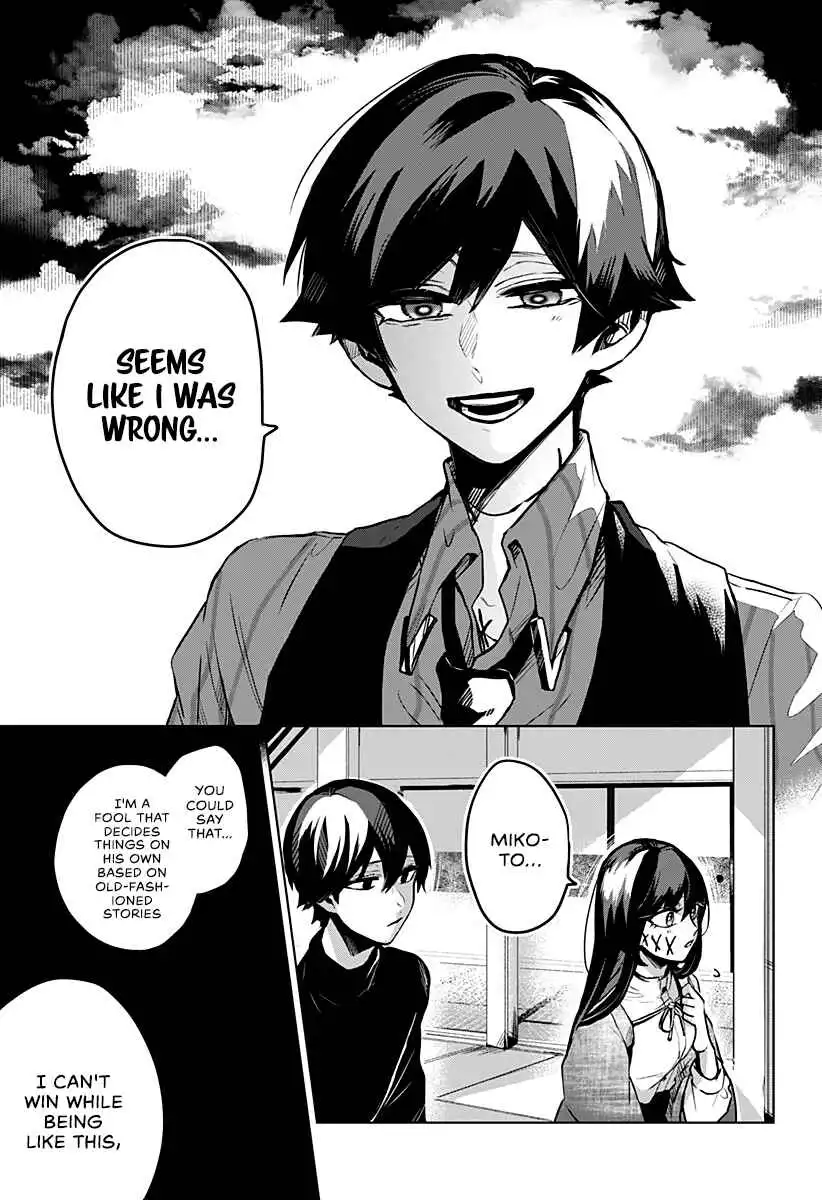 Kuchi ga Saketemo Kimi ni wa (2020) Chapter 11 24